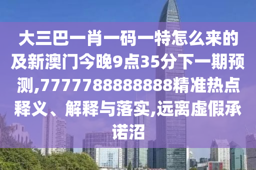 數(shù)字經(jīng)濟